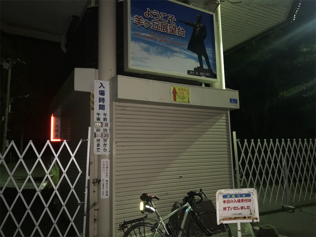 f:id:kurinikomi-hara:20171021215009j:image