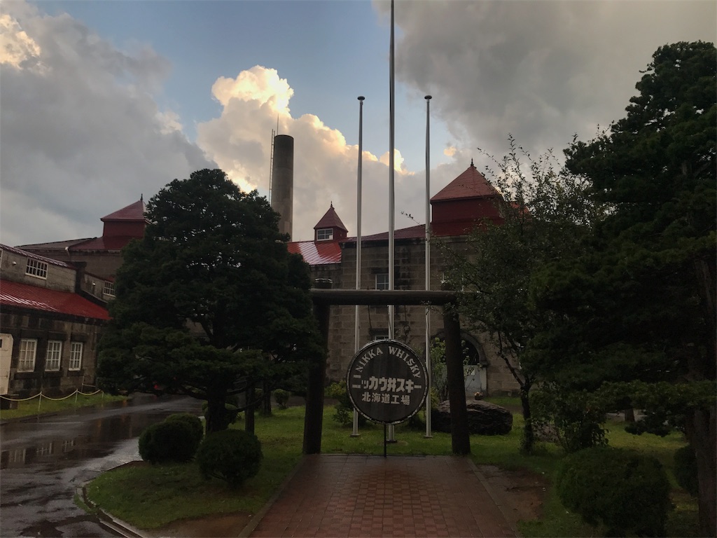 f:id:kurinikomi-hara:20171023190539j:image f:id:kurinikomi-hara:20171023190539j:image