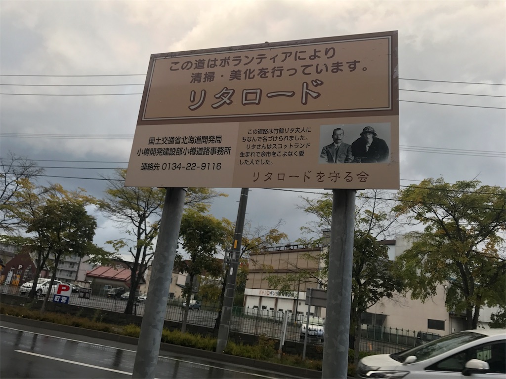 f:id:kurinikomi-hara:20171023190638j:image f:id:kurinikomi-hara:20171023190638j:image