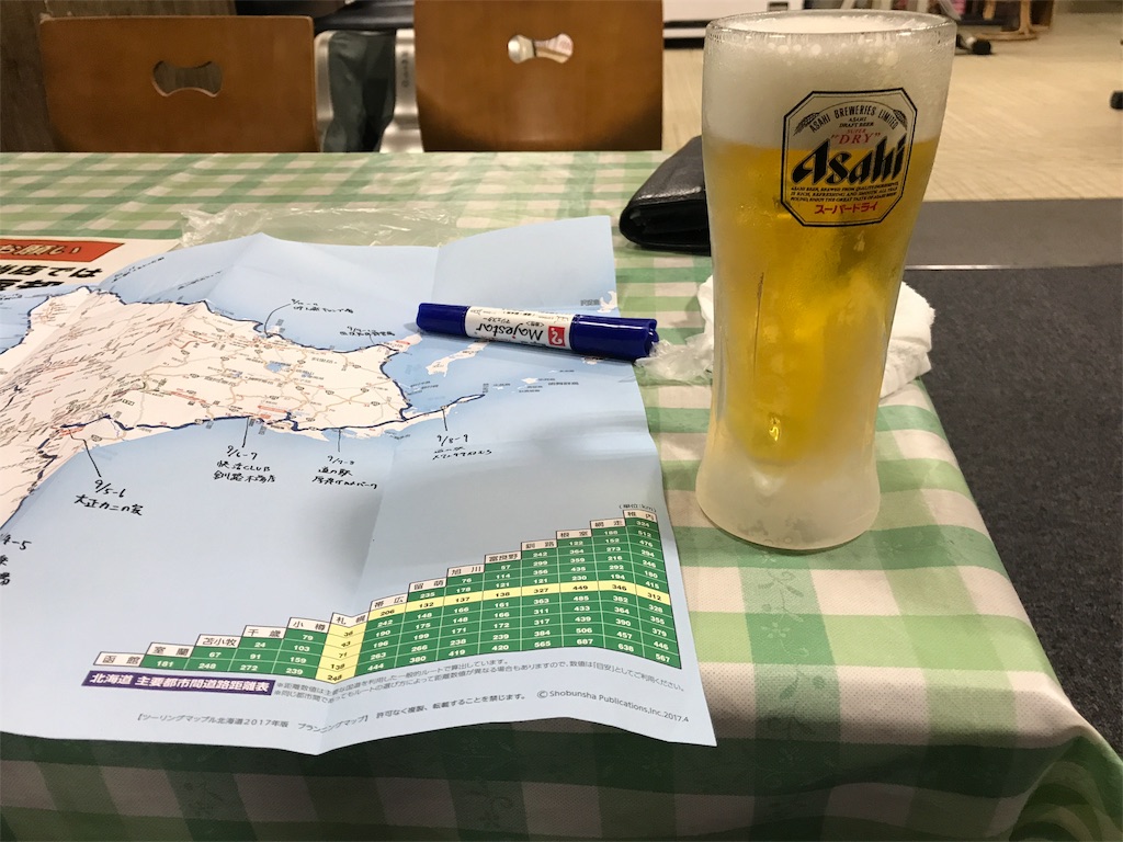 f:id:kurinikomi-hara:20171023193955j:image f:id:kurinikomi-hara:20171023193955j:image