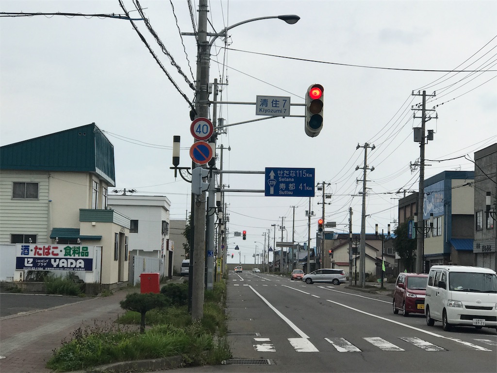 f:id:kurinikomi-hara:20171024155746j:image