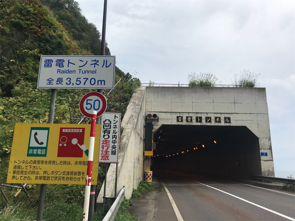 f:id:kurinikomi-hara:20171024155916j:image