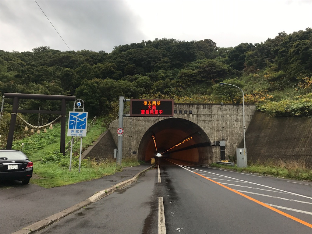 f:id:kurinikomi-hara:20171024160251j:image