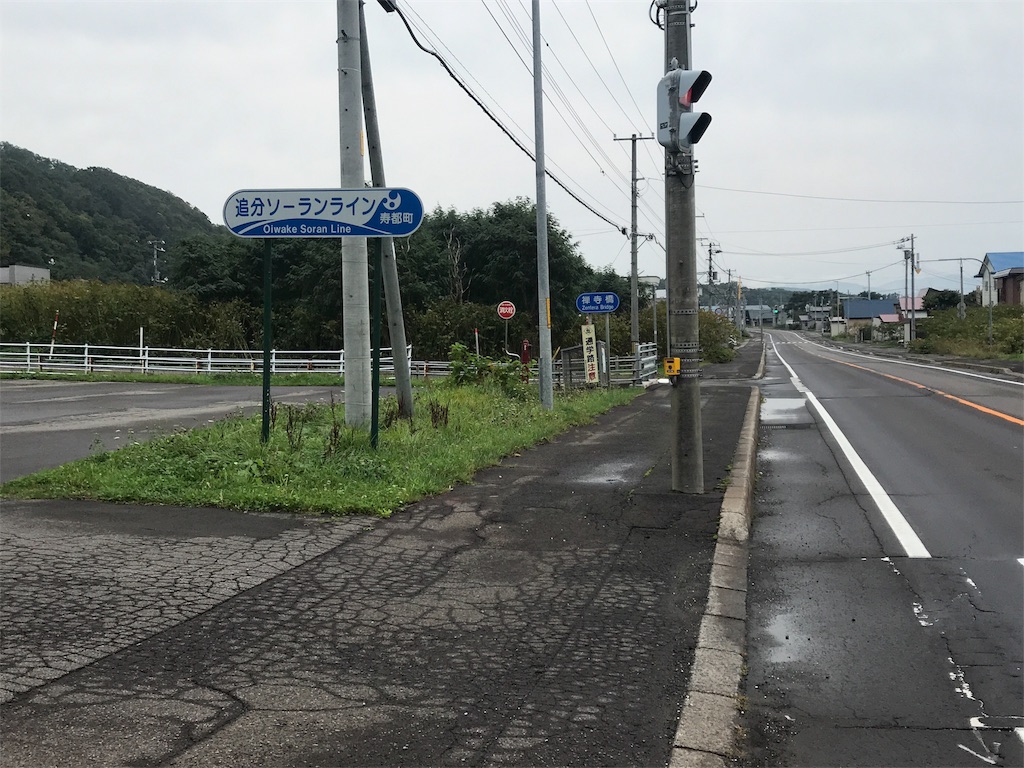 f:id:kurinikomi-hara:20171024160325j:image