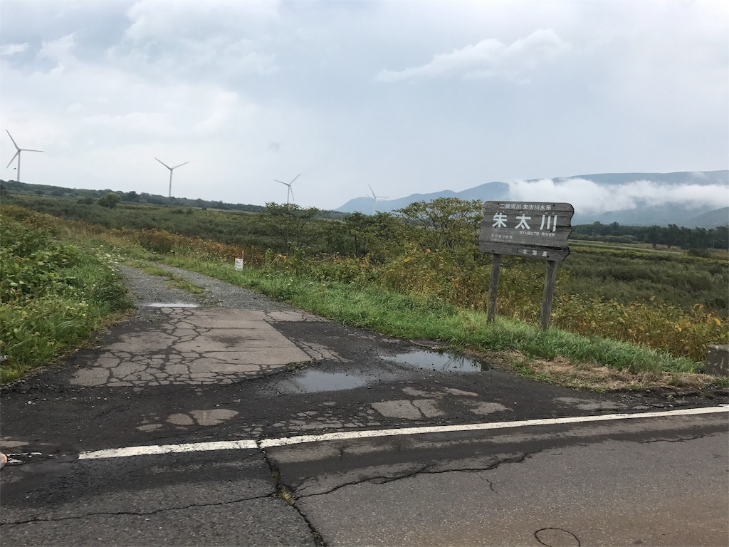 f:id:kurinikomi-hara:20171024160357j:image