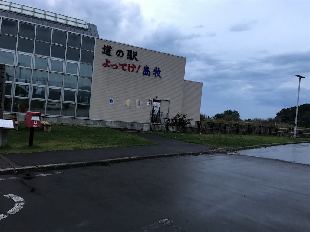 f:id:kurinikomi-hara:20171024160918j:image