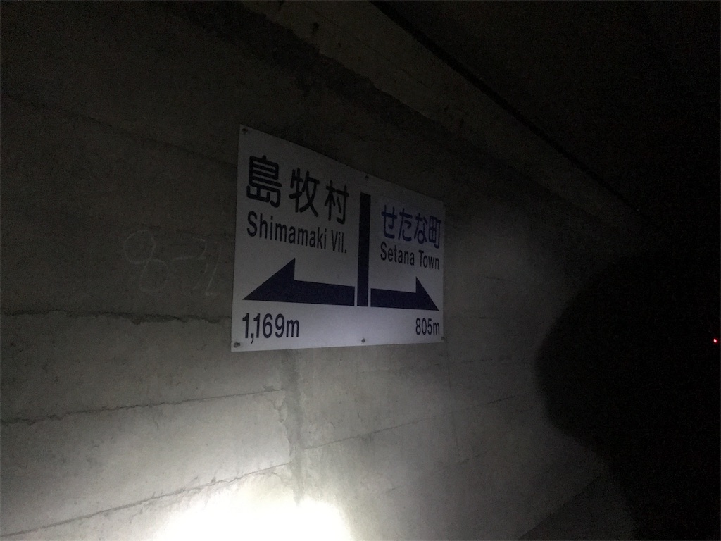 f:id:kurinikomi-hara:20171024161133j:image