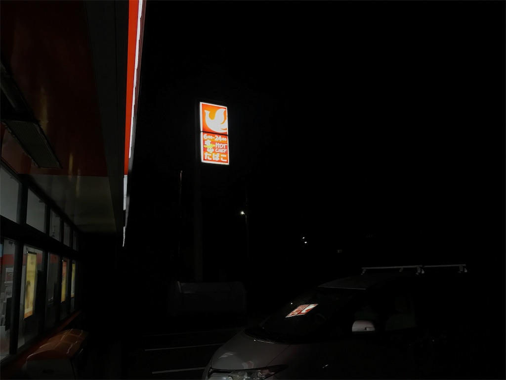 f:id:kurinikomi-hara:20171024161545j:image