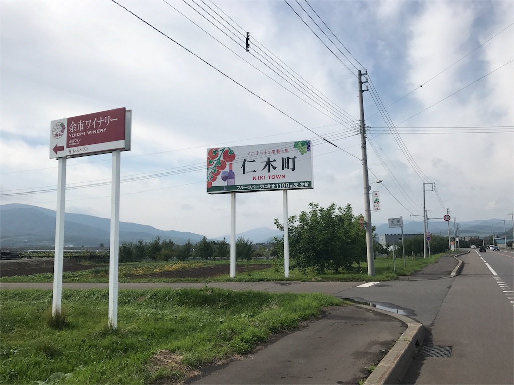 f:id:kurinikomi-hara:20171026042150j:image