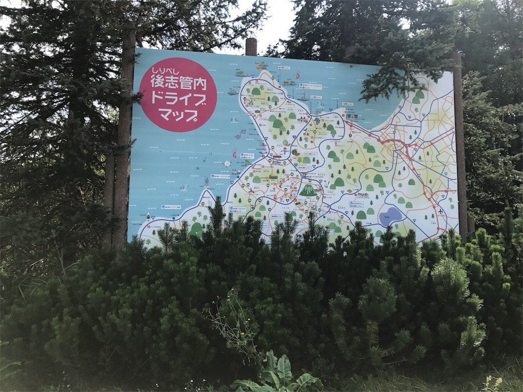 f:id:kurinikomi-hara:20171026042318j:image