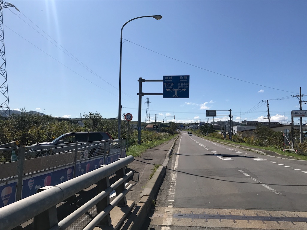 f:id:kurinikomi-hara:20171026201943j:image