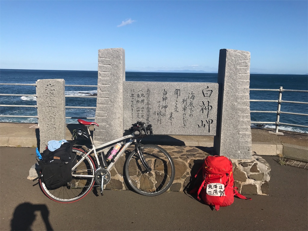 f:id:kurinikomi-hara:20171027155319j:image