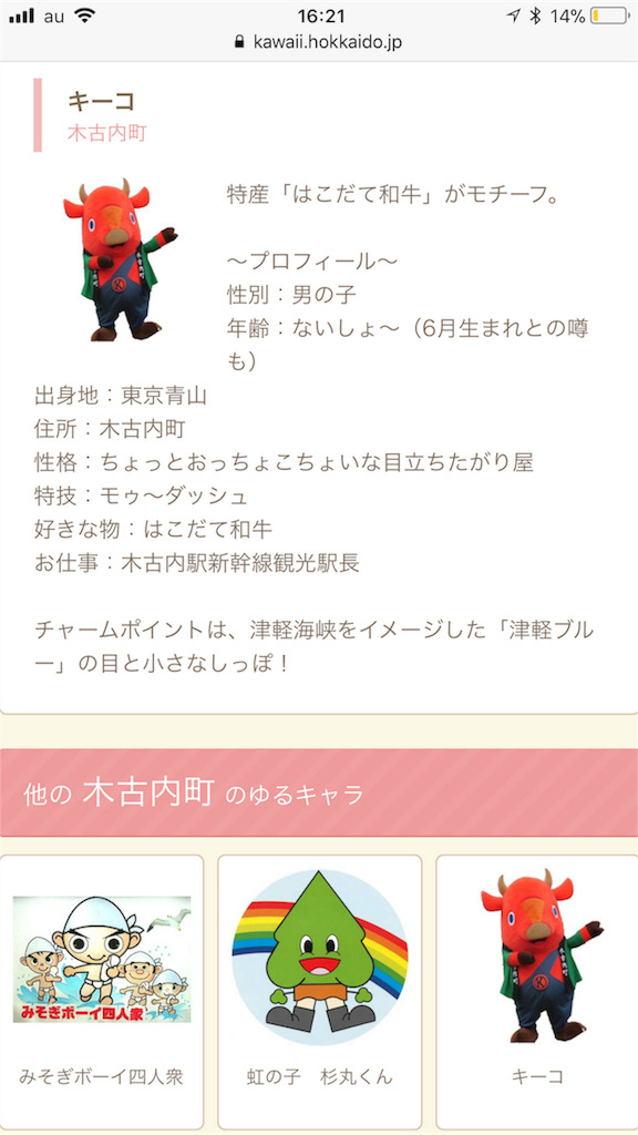 f:id:kurinikomi-hara:20171027162748p:image