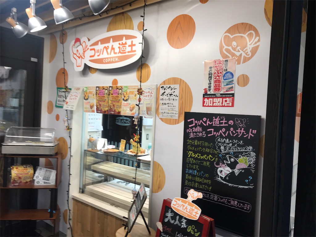 f:id:kurinikomi-hara:20171027165447j:image