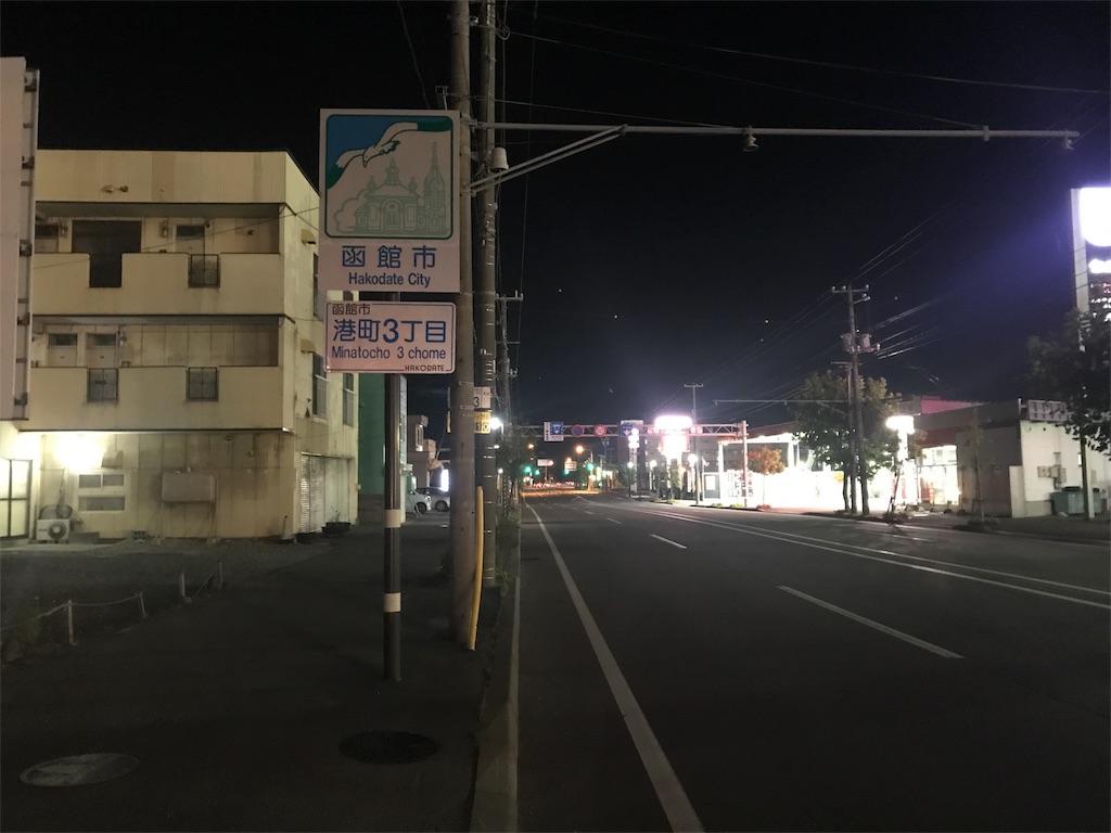 f:id:kurinikomi-hara:20171027171538j:image