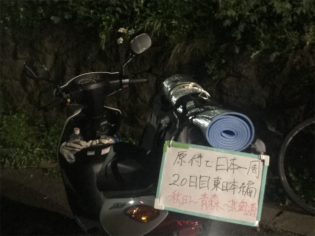 f:id:kurinikomi-hara:20171027174623j:image