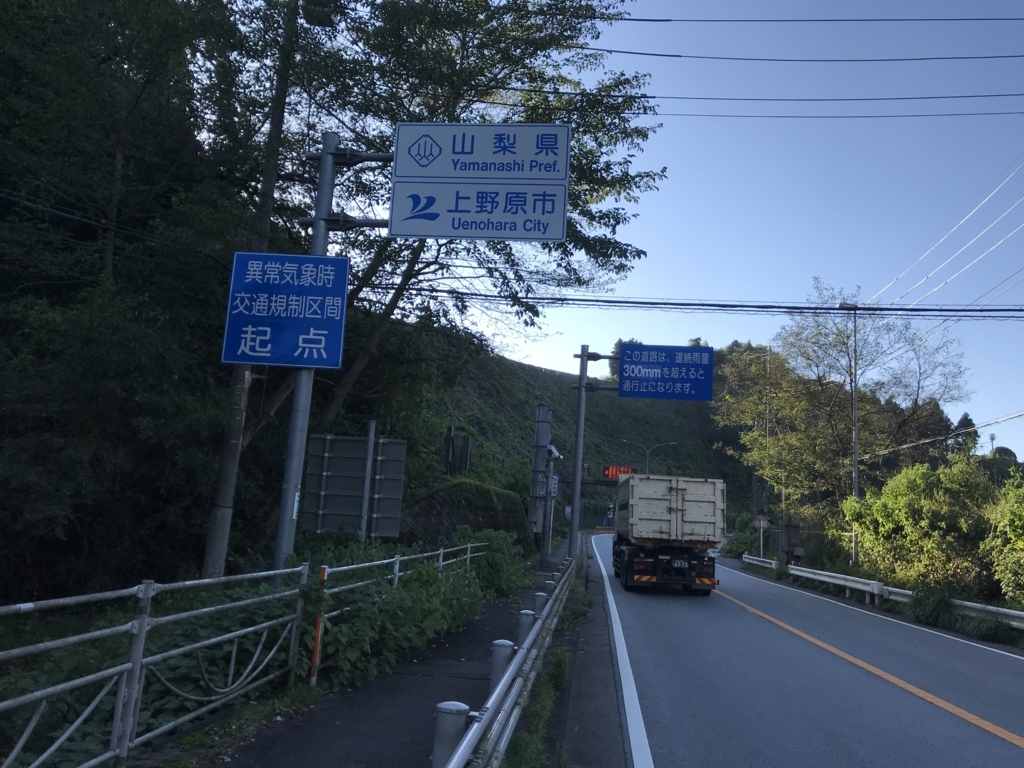 f:id:kurinikomi-hara:20171114144544j:plain