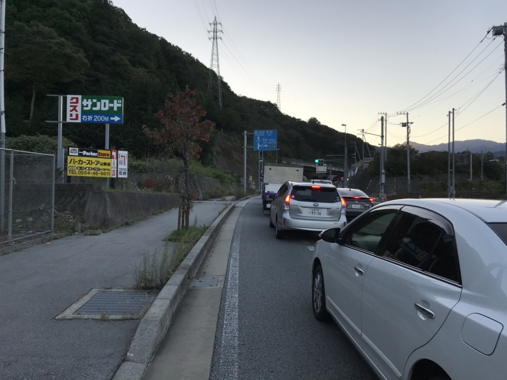 f:id:kurinikomi-hara:20171114145309j:plain