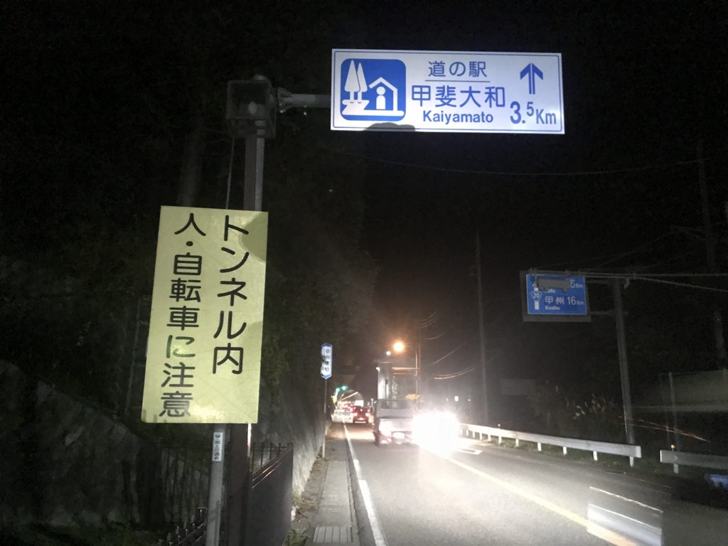 f:id:kurinikomi-hara:20171114150148j:plain