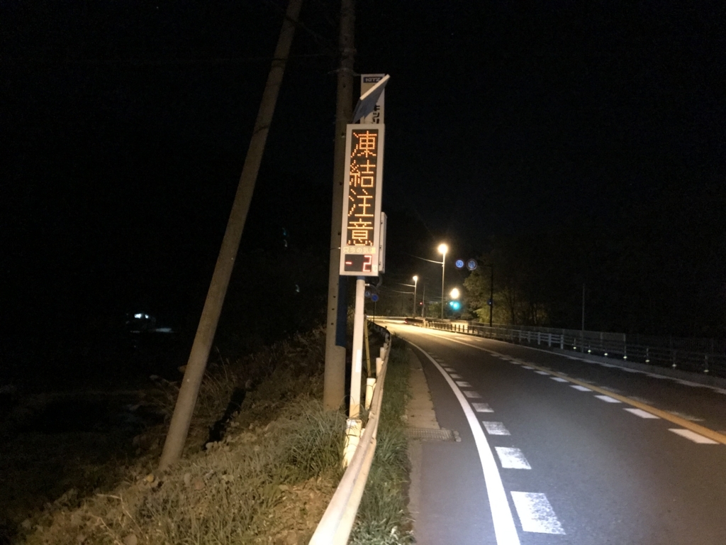 f:id:kurinikomi-hara:20171114154812j:plain