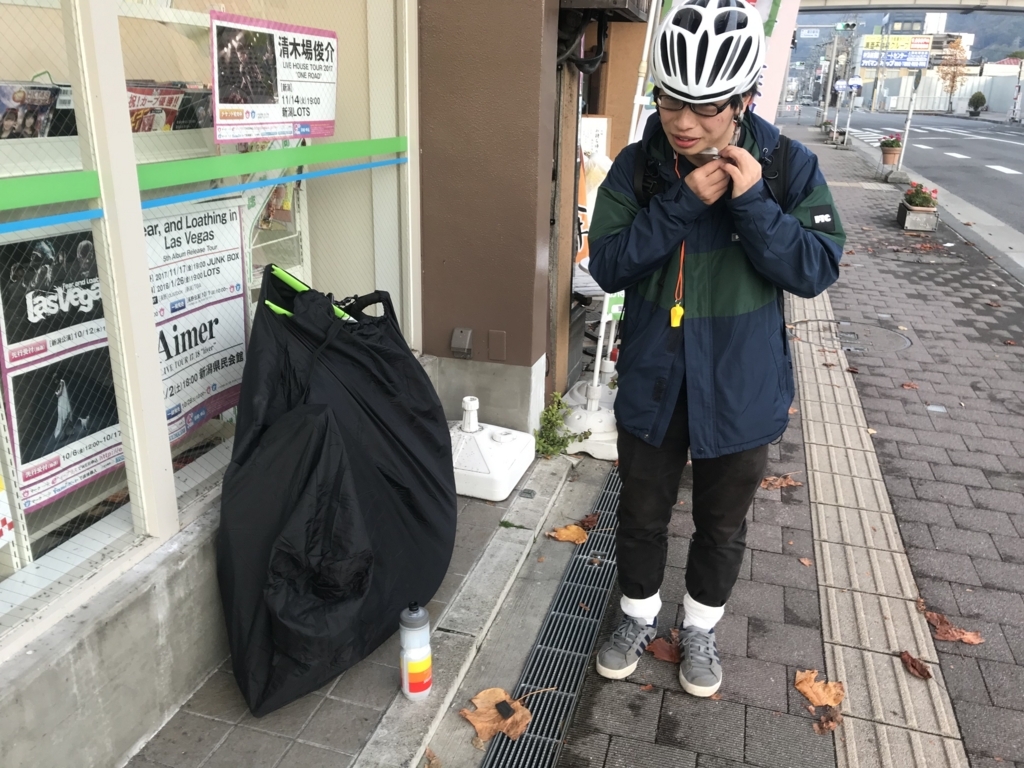 f:id:kurinikomi-hara:20171114155616j:plain