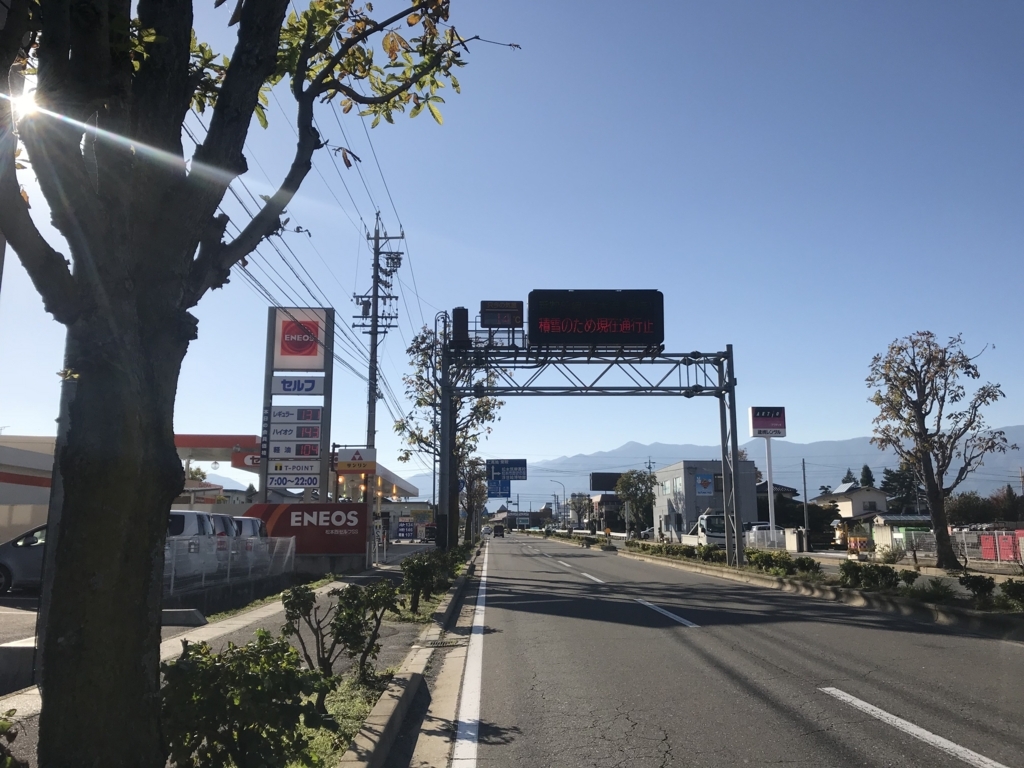 f:id:kurinikomi-hara:20171114165355j:plain