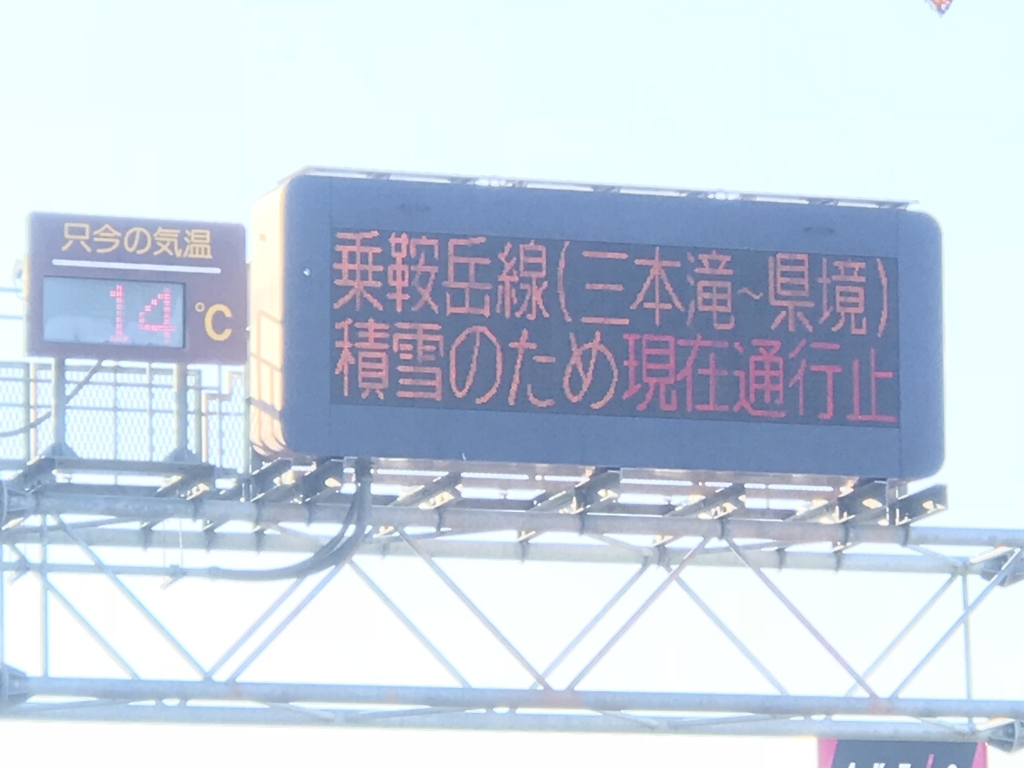 f:id:kurinikomi-hara:20171114165520j:plain