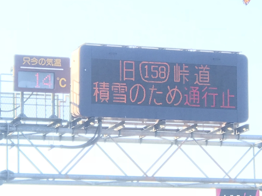 f:id:kurinikomi-hara:20171114165638j:plain