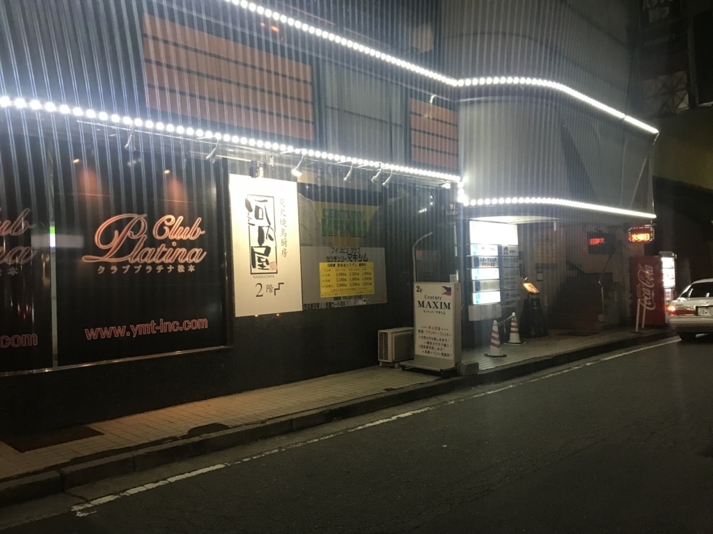 f:id:kurinikomi-hara:20171114170112j:plain