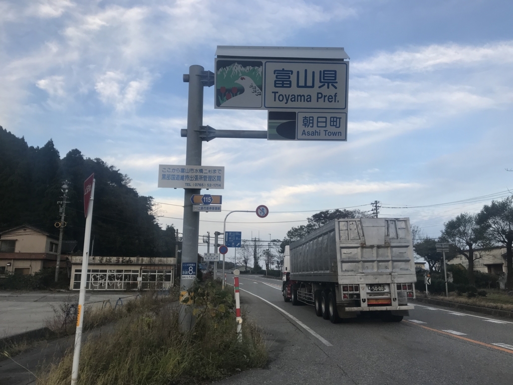 f:id:kurinikomi-hara:20171119194807j:plain