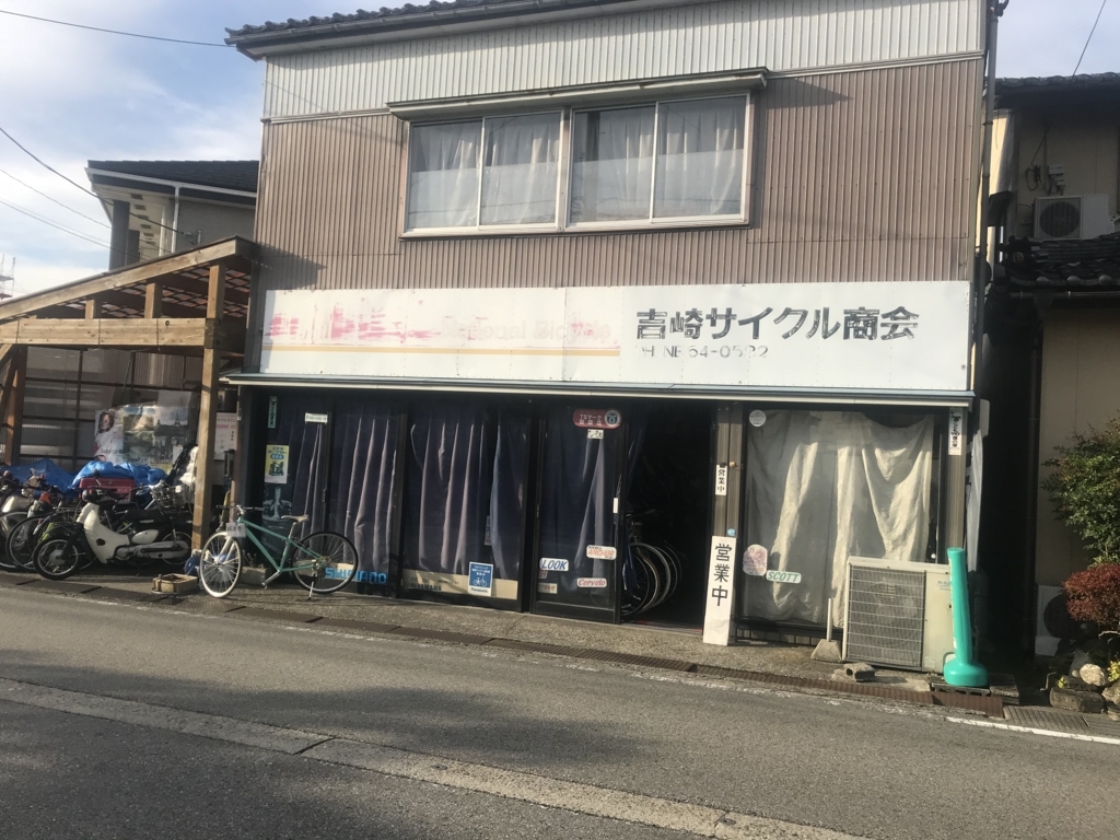 f:id:kurinikomi-hara:20171119201639j:plain