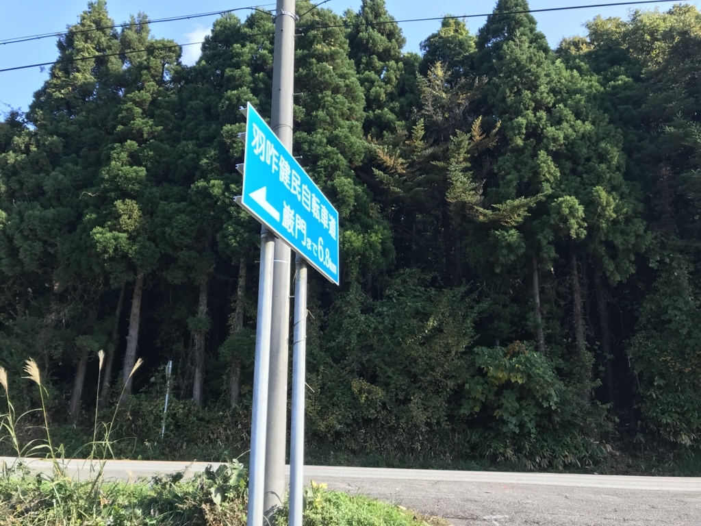 f:id:kurinikomi-hara:20171201170834j:plain f:id:kurinikomi-hara:20171201170834j:plain