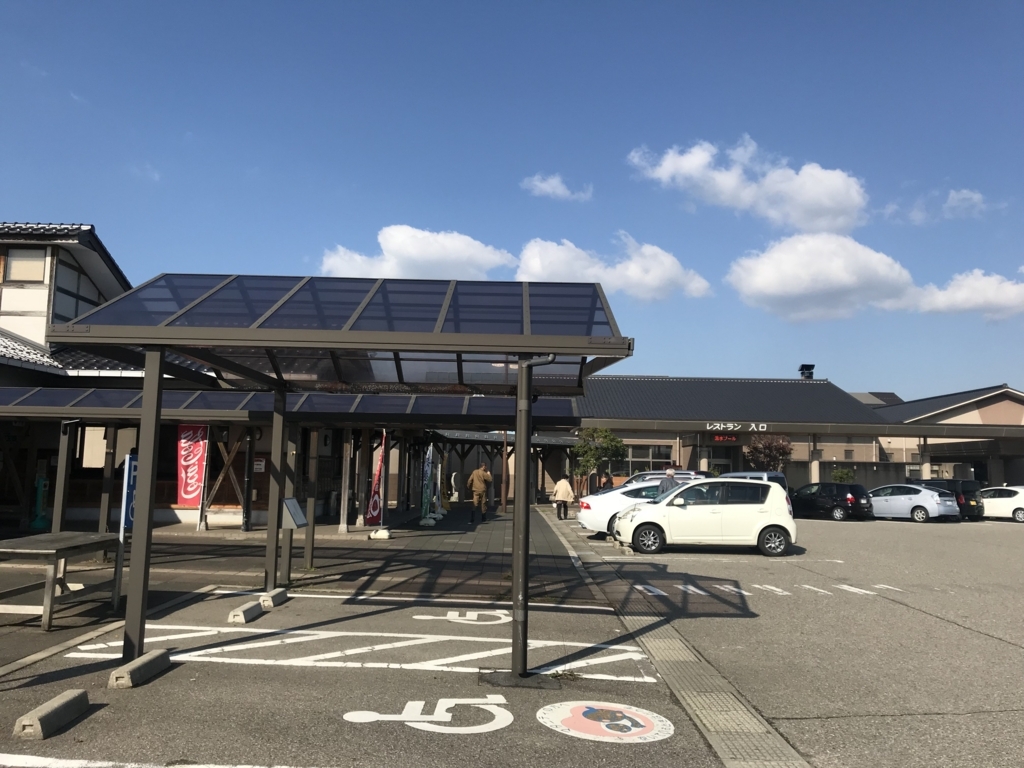 f:id:kurinikomi-hara:20171201170928j:plain f:id:kurinikomi-hara:20171201170928j:plain