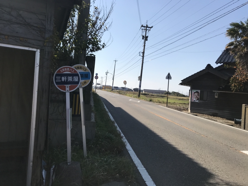 f:id:kurinikomi-hara:20171201171045j:plain f:id:kurinikomi-hara:20171201171045j:plain