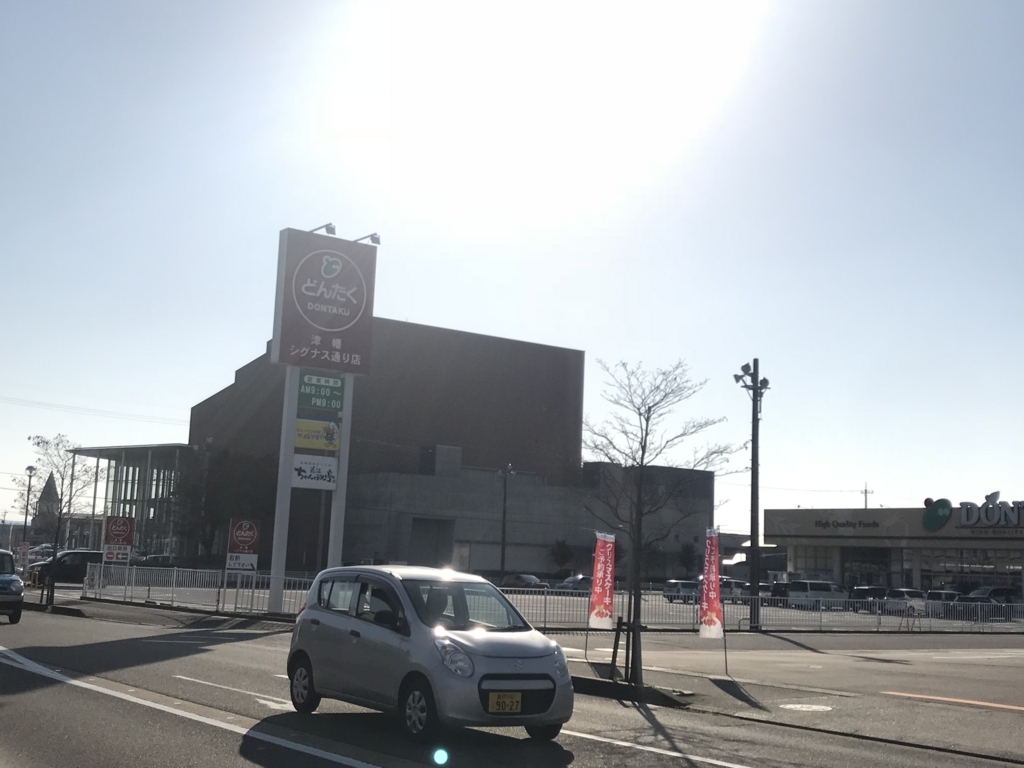 f:id:kurinikomi-hara:20171201172831j:plain f:id:kurinikomi-hara:20171201172831j:plain