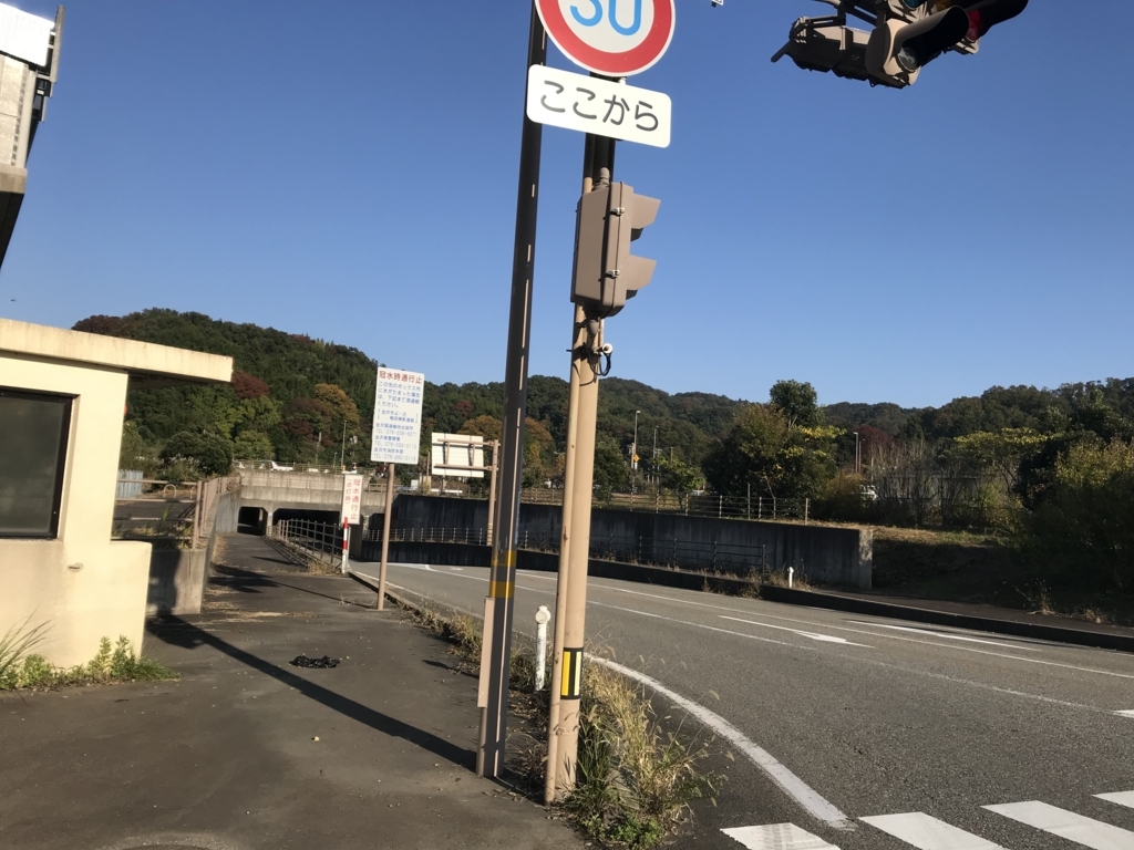 f:id:kurinikomi-hara:20171201172939j:plain f:id:kurinikomi-hara:20171201172939j:plain