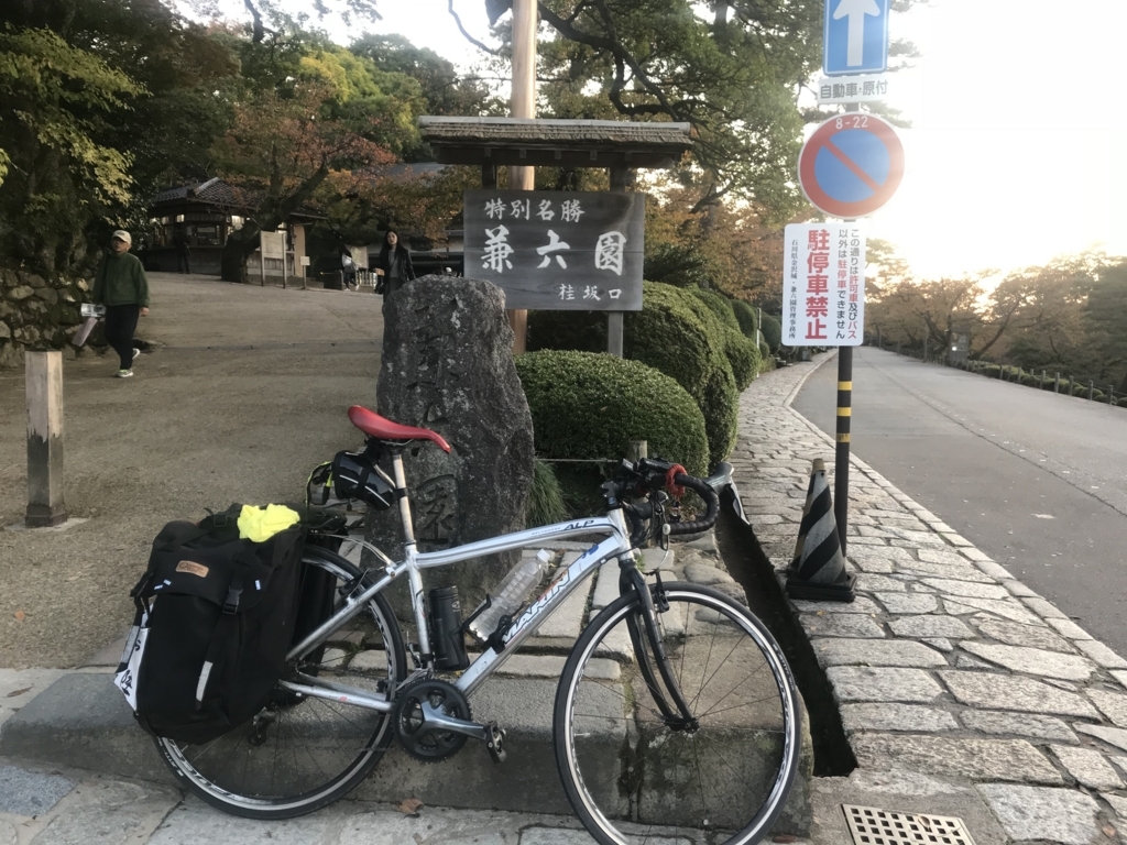 f:id:kurinikomi-hara:20171201173131j:plain f:id:kurinikomi-hara:20171201173131j:plain