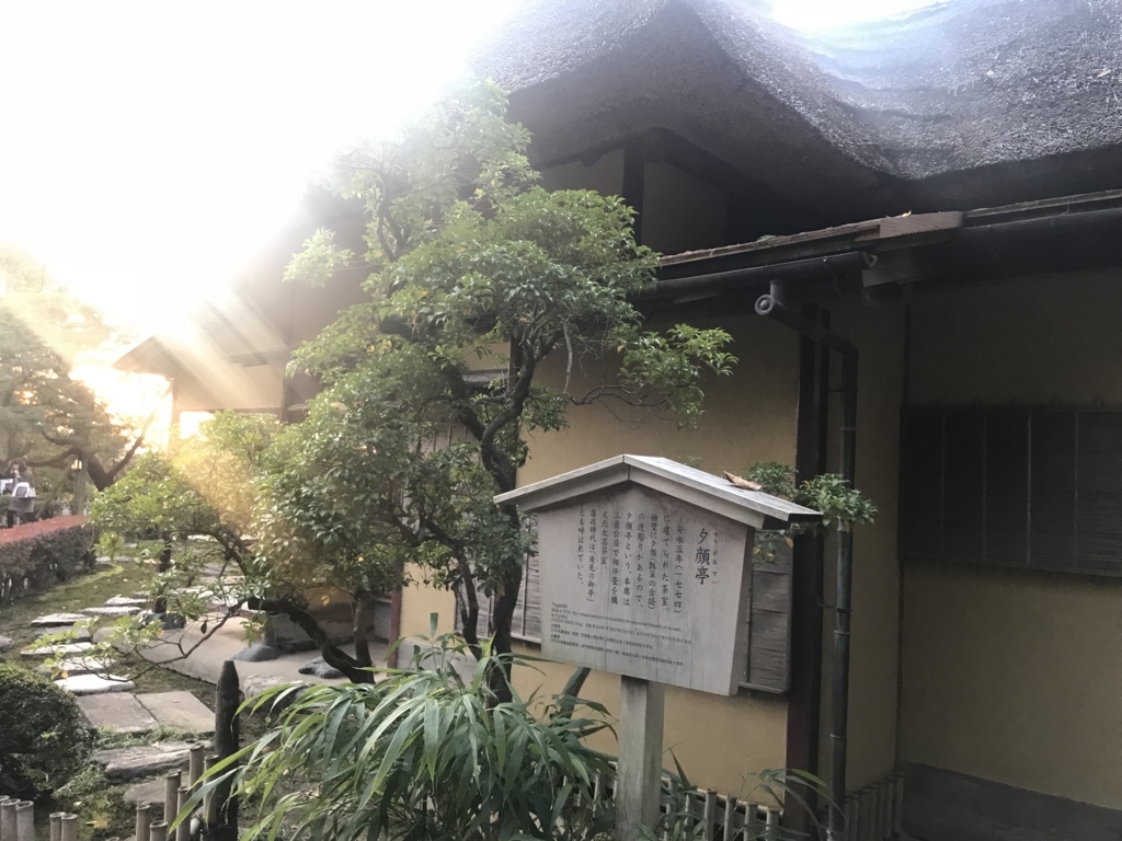 f:id:kurinikomi-hara:20171201173336j:plain f:id:kurinikomi-hara:20171201173336j:plain