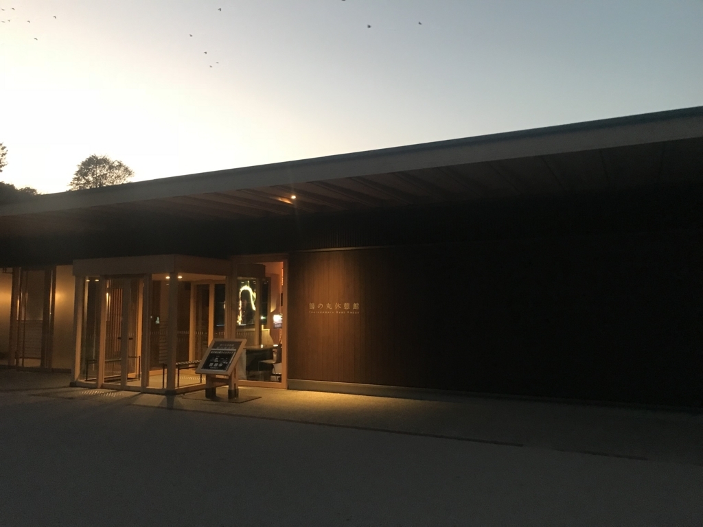 f:id:kurinikomi-hara:20171201173924j:plain f:id:kurinikomi-hara:20171201173924j:plain