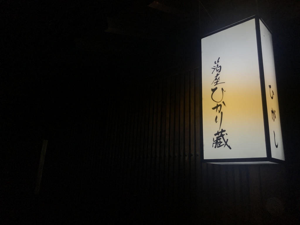 f:id:kurinikomi-hara:20171201174117j:plain f:id:kurinikomi-hara:20171201174117j:plain