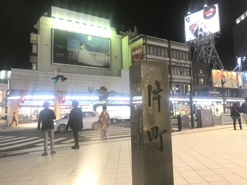 f:id:kurinikomi-hara:20171201174431j:plain f:id:kurinikomi-hara:20171201174431j:plain