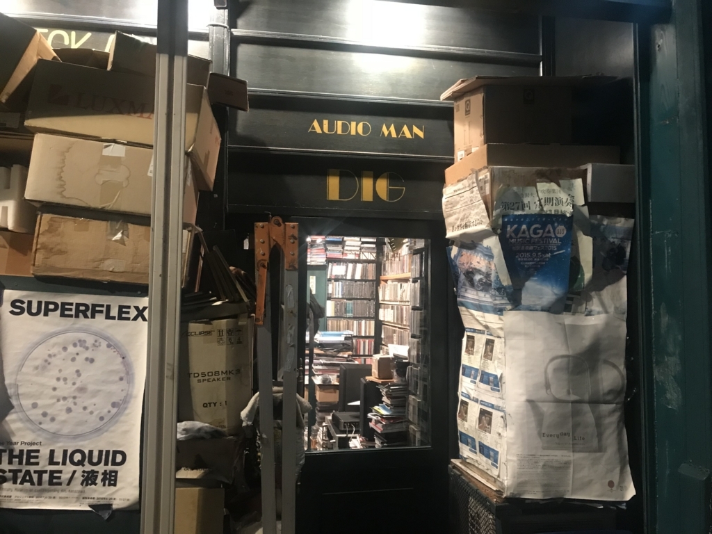 f:id:kurinikomi-hara:20171201174456j:plain f:id:kurinikomi-hara:20171201174456j:plain