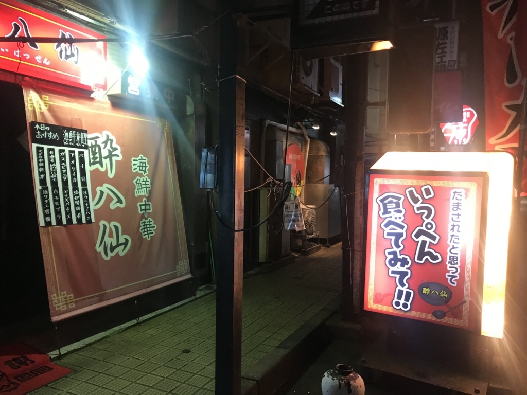 f:id:kurinikomi-hara:20171201174533j:plain f:id:kurinikomi-hara:20171201174533j:plain