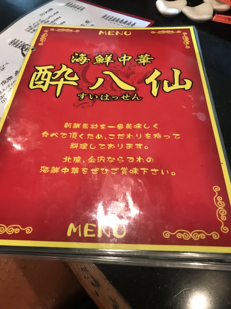 f:id:kurinikomi-hara:20171201174545j:plain f:id:kurinikomi-hara:20171201174545j:plain
