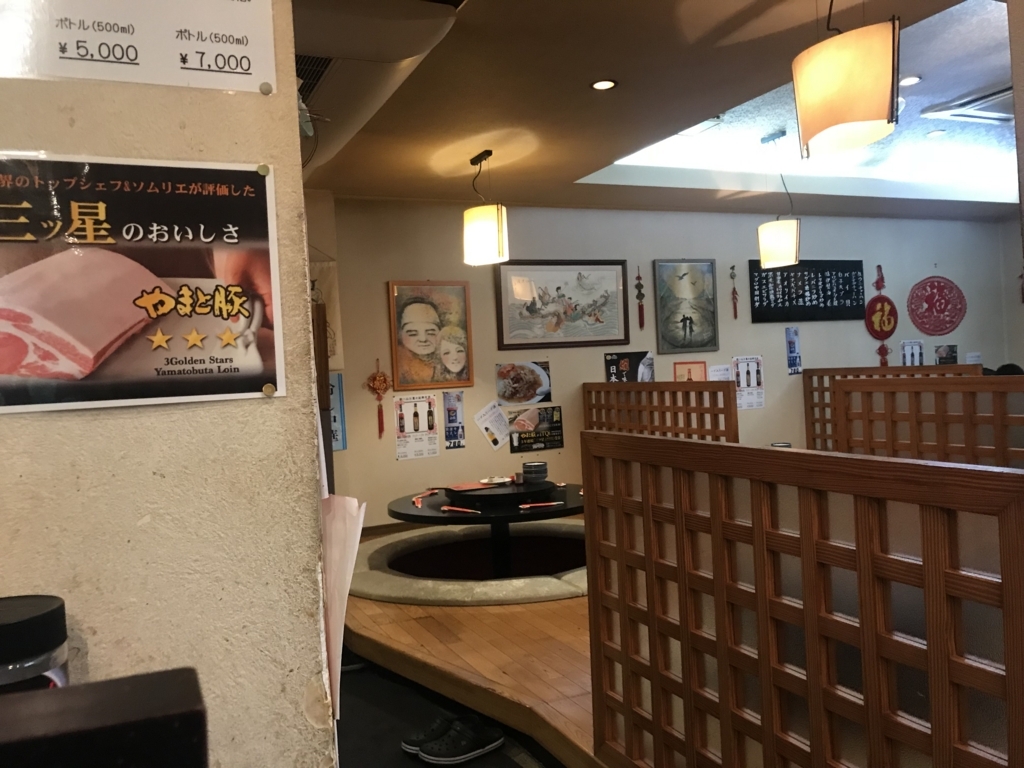 f:id:kurinikomi-hara:20171201174619j:plain f:id:kurinikomi-hara:20171201174619j:plain