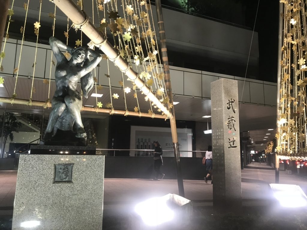 f:id:kurinikomi-hara:20171201174742j:plain f:id:kurinikomi-hara:20171201174742j:plain