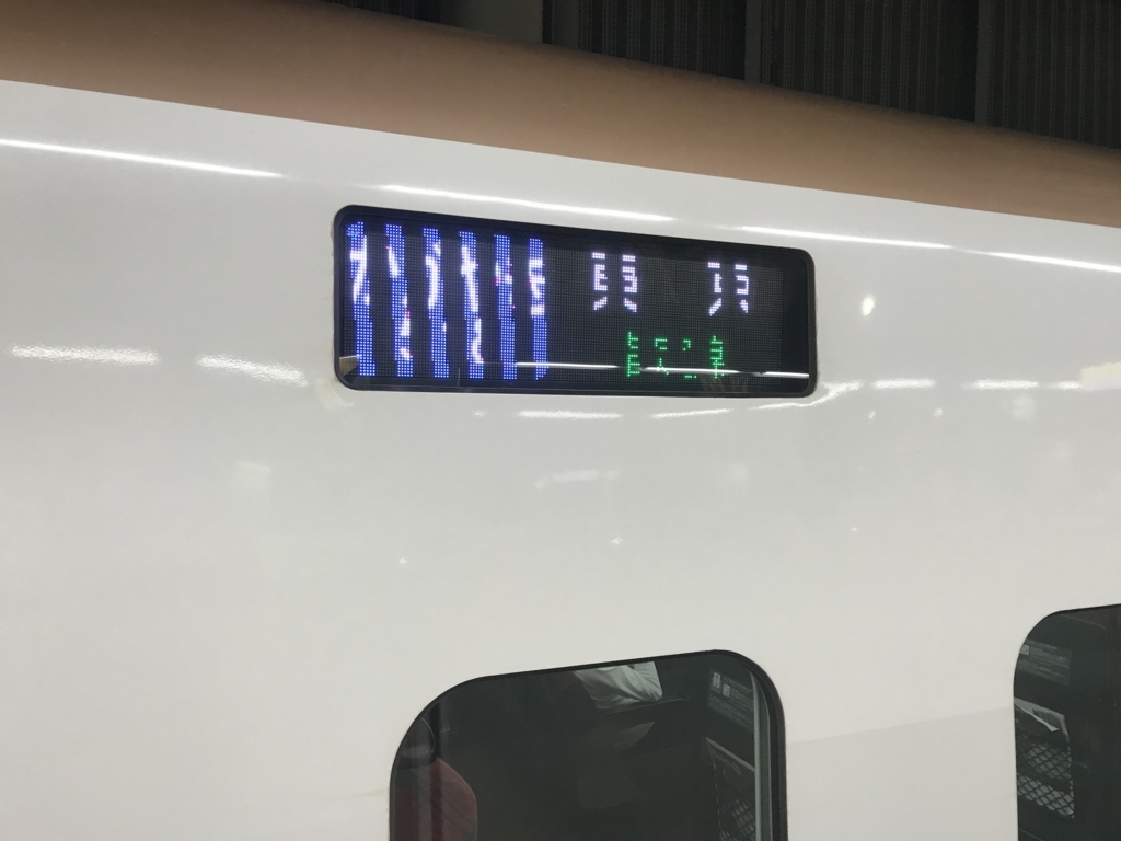 f:id:kurinikomi-hara:20171201174837j:plain f:id:kurinikomi-hara:20171201174837j:plain