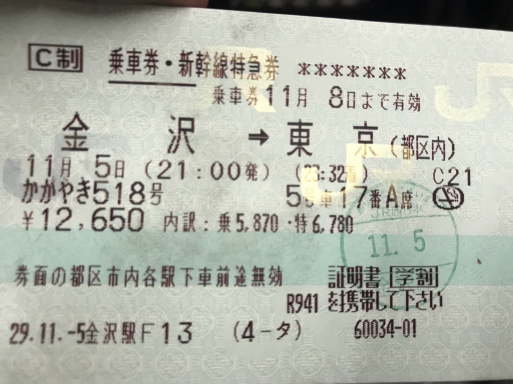 f:id:kurinikomi-hara:20171201174905j:plain f:id:kurinikomi-hara:20171201174905j:plain