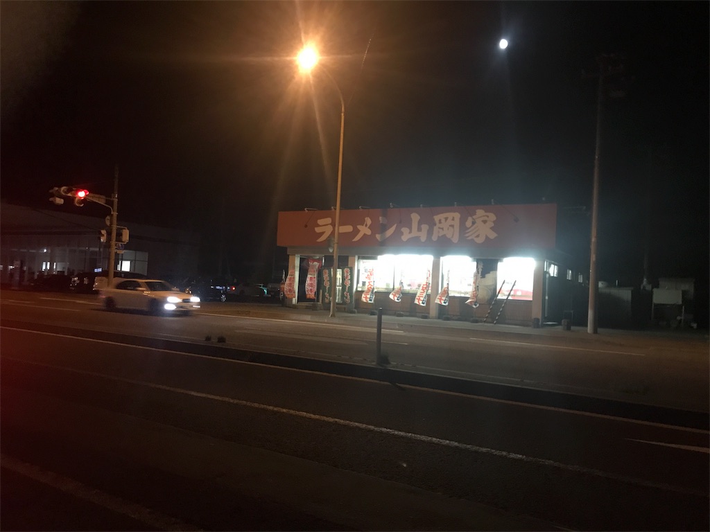 f:id:kurinikomi-hara:20171205203017j:image