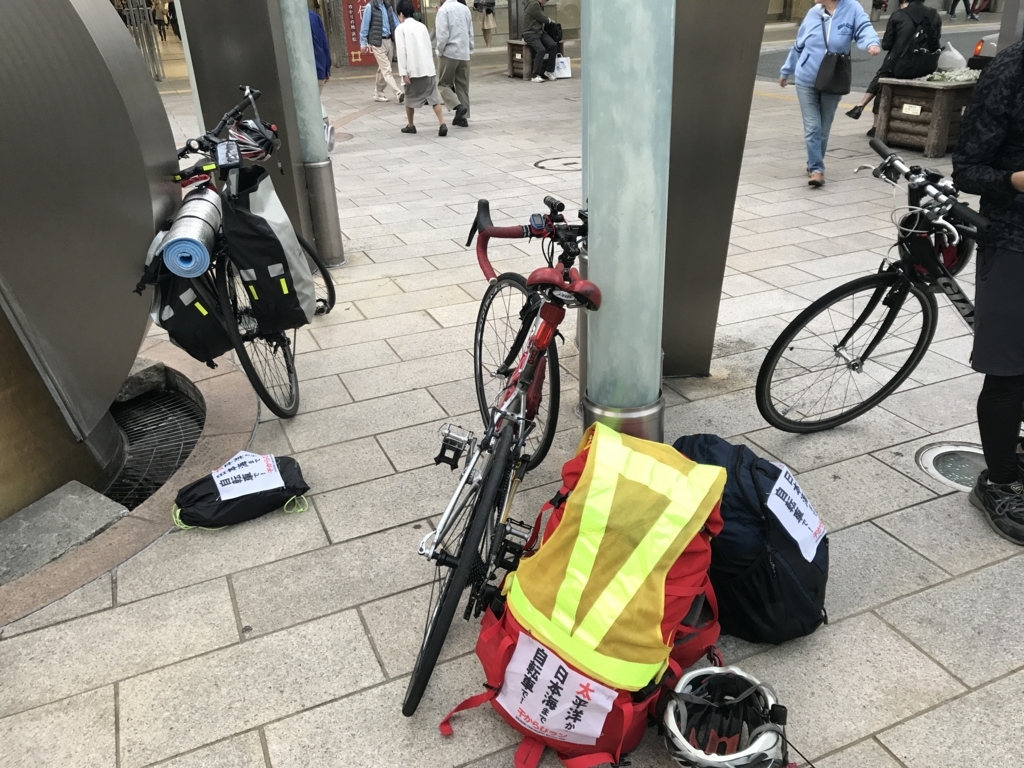 f:id:kurinikomi-hara:20171214171423j:plain